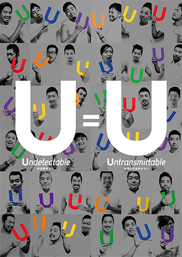 TALK about U=U poster‘s